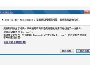GTA4隐藏的秘密 神秘软件引发的游戏危机与知人心态