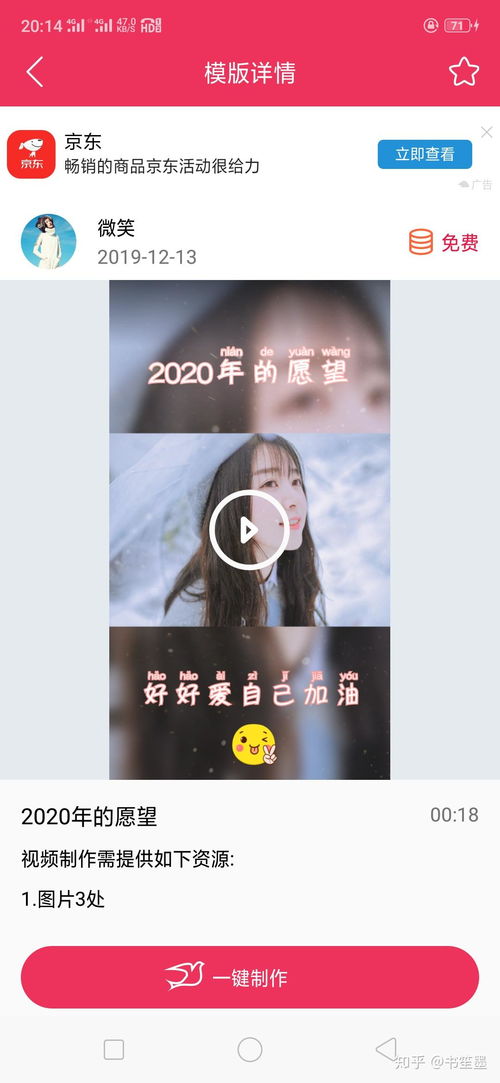 5款不为人知却让人爱不释手的实用APP推荐