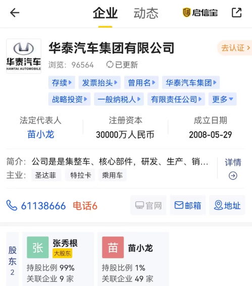 妖股23天19板，实控人失联，百亿市值背后藏着什么？