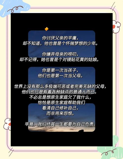 三观超正的温暖语录,句句触动心灵