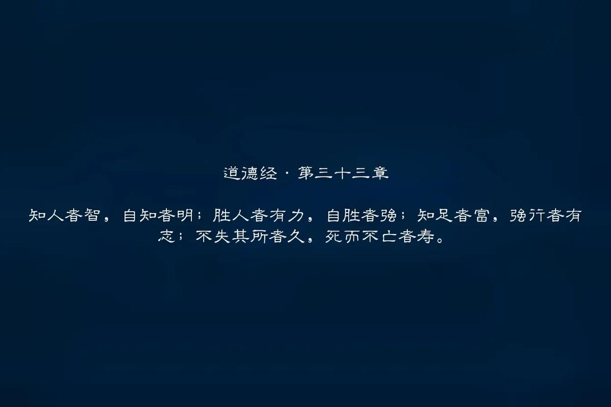 传统文化 #文化自信 #道教#道系青年 #传统文化 #道家 - 抖音