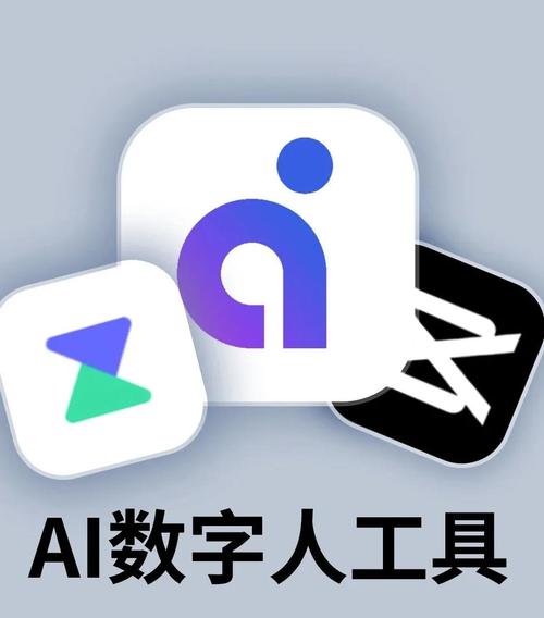4款ai数字人工具对比,小白也能轻松上手