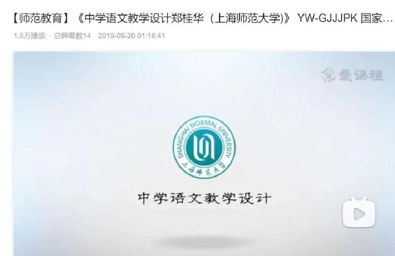 中学语文教学设计:知人论世,情感体验 教学活动设计