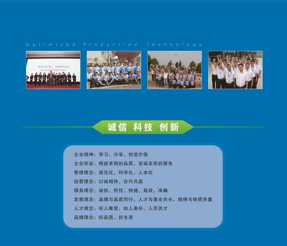 瑞河电气118型墙壁开关插座 瑞金系列的品质之选与“知人软件”的智慧赋能
